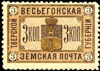 Реферат: История почты и почтовых марок Далмации
