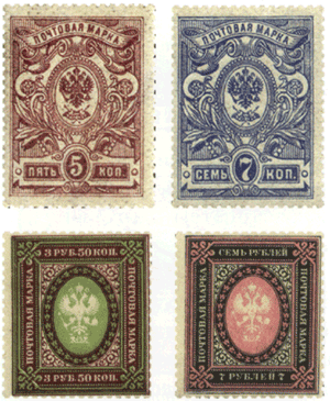 Марки, выпускавшиеся в 1908-1910