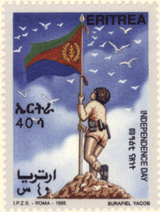 почтовая марка Эритрея