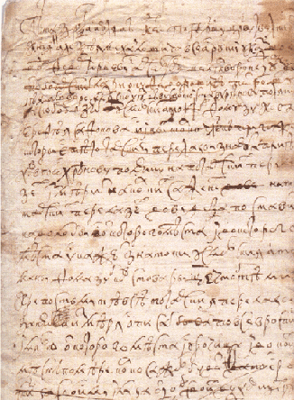 Грамота, отправленная с военным курьером 26 июля 1653 г