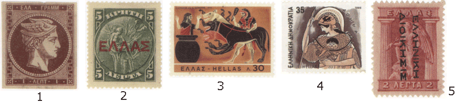 греция марки почтовые