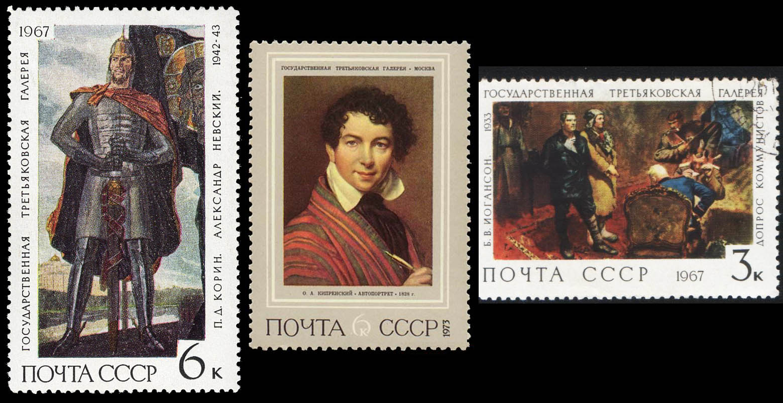 Картины художников на почтовых марках