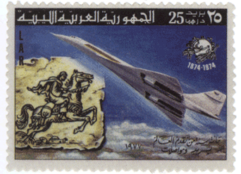 ливия почтовая марк