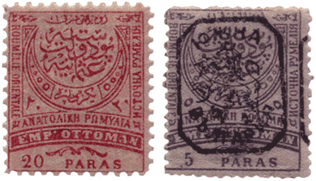 почтовые марки Восточной Румелии