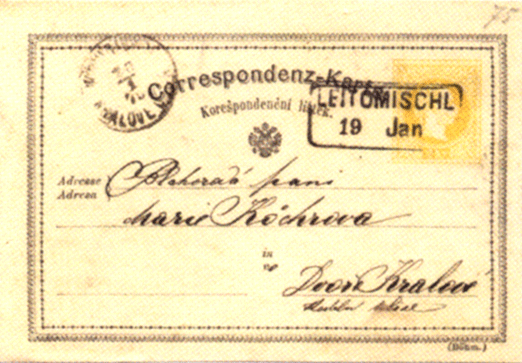 Первая в мире маркированная почтовая открытка, выпущенная в Австрии в 1869 г.