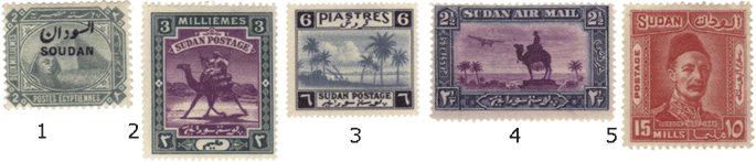 Почтовые марки Судана
