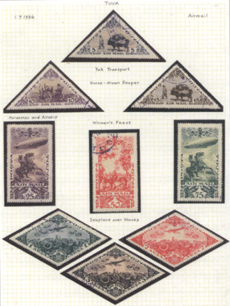 Гармонично расположенные марки Тувы