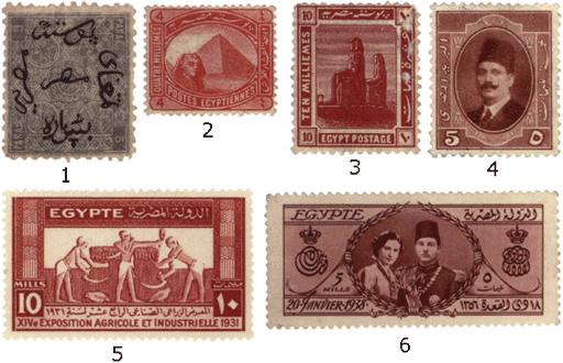 египетские почтовые марки