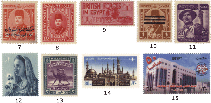 надписи на египетских почтовых марках