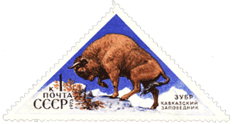 Почтовая марка СССР 1973 год