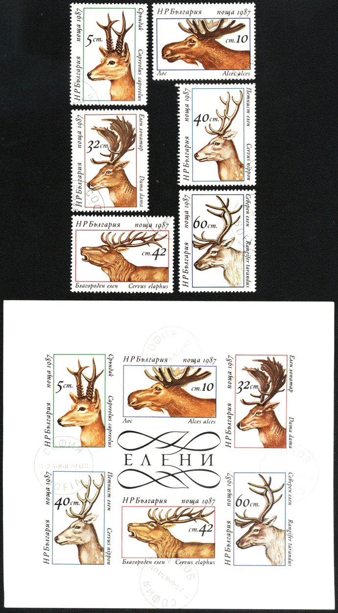 Олени на почтовых марках Болгарии