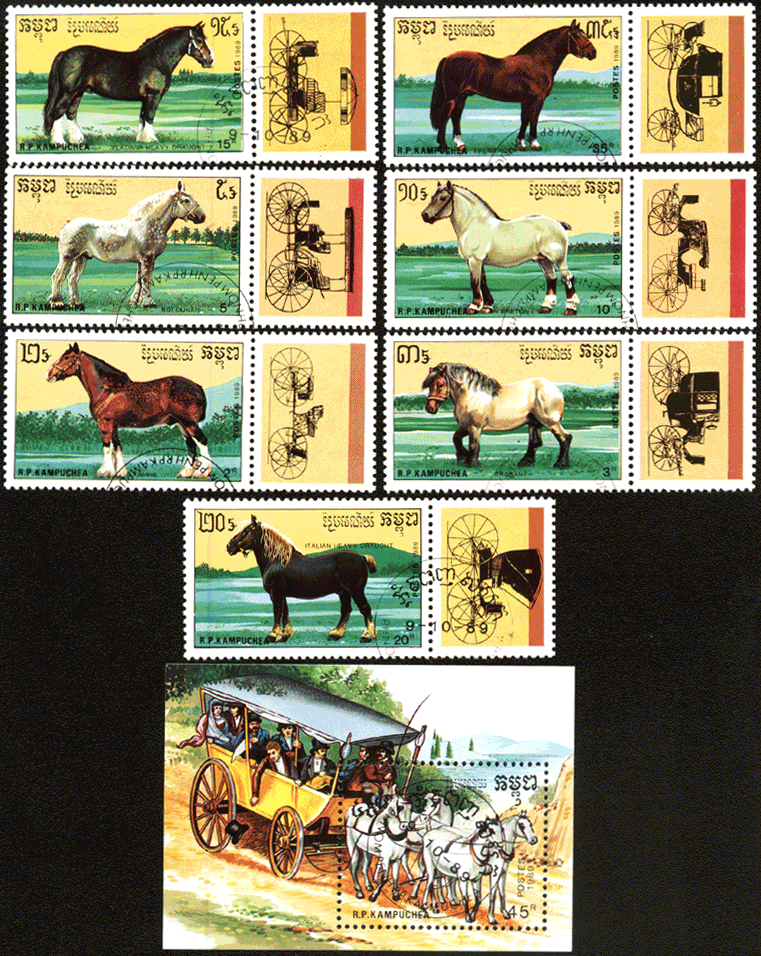 Почтовые марки Кампучия 1989 год