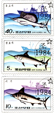 Марки Северная Корея 1984 год рыба-пила