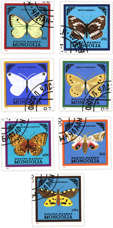 Марки Монголия 1986 год, бабочки