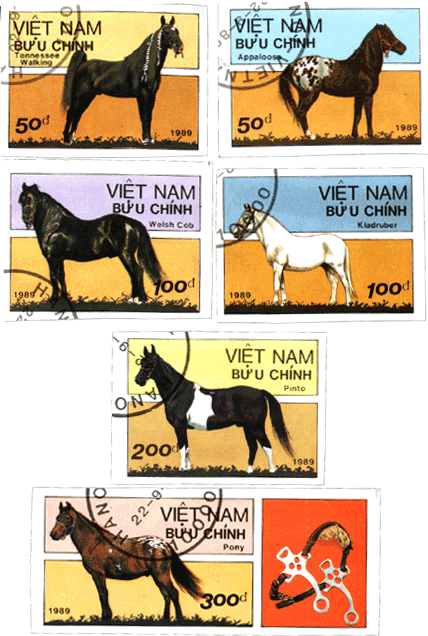 Марки Вьетнам 1989 год лошади