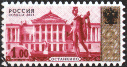 Почтовая марка Останкино