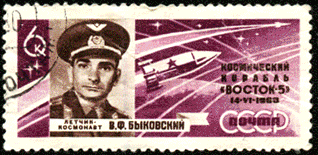 Почтовая марка космический корабль "Восток-5"