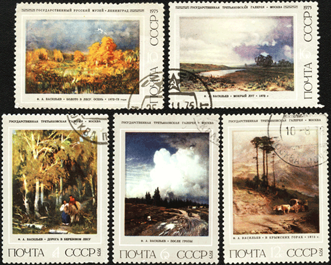 Почтовые марки СССР живопись 1975