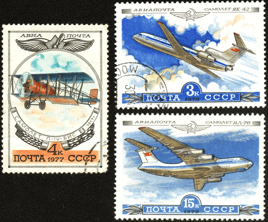 Почтовые марки СССР самолёты 1978 год