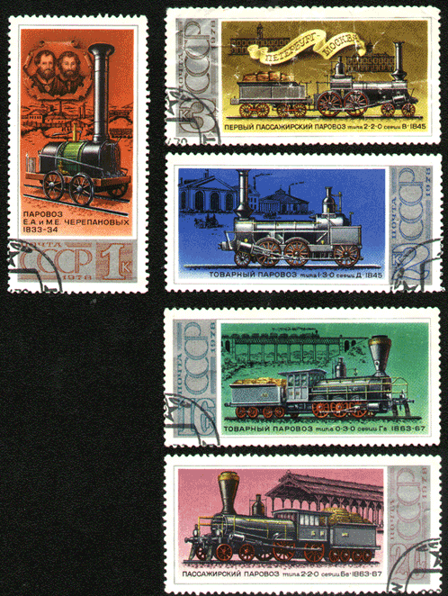 Почтовые марки паравозы 1978 год