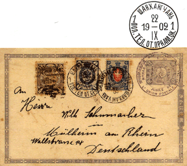 Конверт письма, отправленного 22 сентября 1902 года