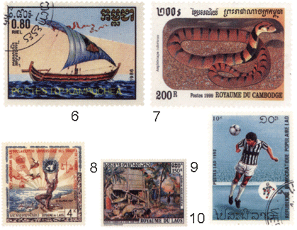 Лаос почтовые марки