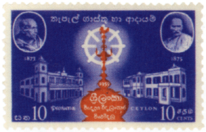 Шри-Ланка марка