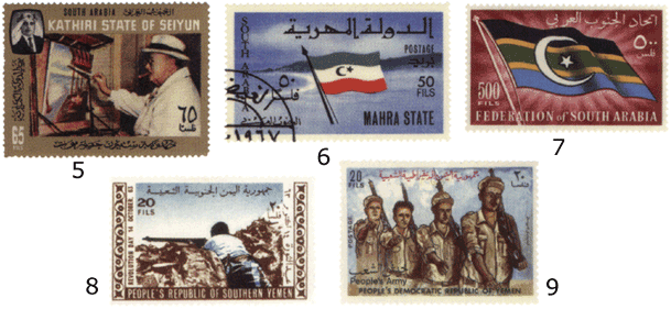 марки Федерации Южной Аравии