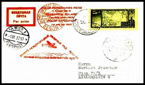 Конверт авиапочты с адресовкой в Вену
