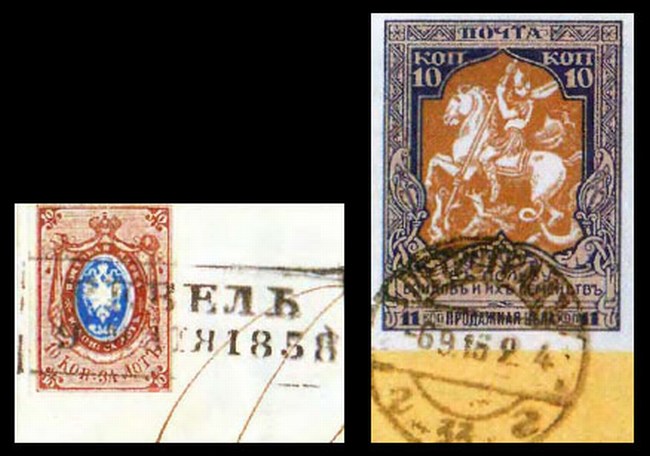 Одна из вырезок с серией марок 1914 года