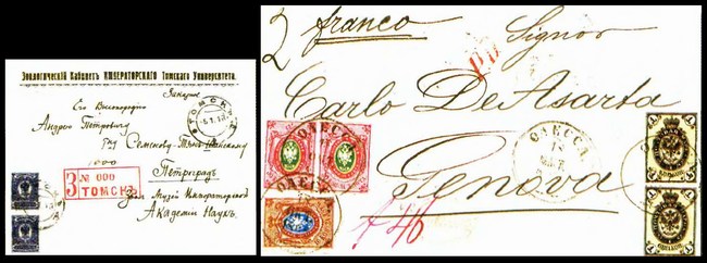 Редкая 72-копеечная франкировка заказного письма из Одессы в Геную