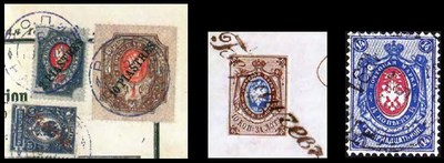 Три почтовые марки Русского Леванта