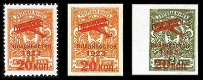 Почтовые марки «Владивосток»