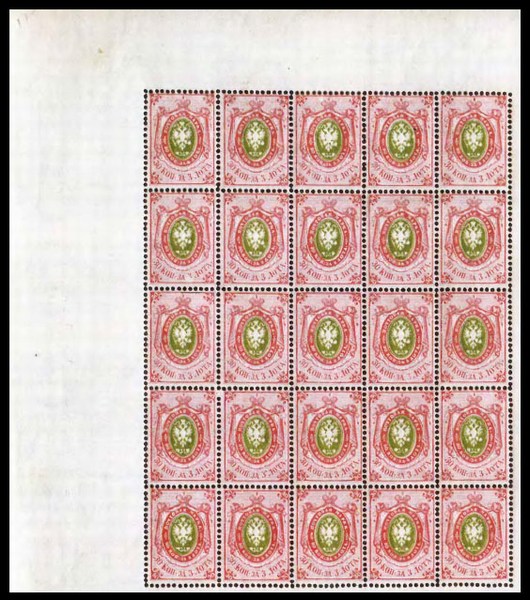 Фрагмент листа из 25 почтовых марок России