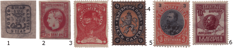 Балканские почтовые марки