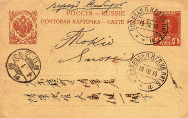 Бланк маркированного открытого письма