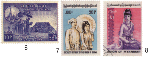 почтовые марки Бирма