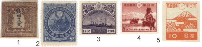 Первые почтовые марки Японии