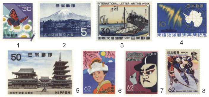 Япония марки почтовые