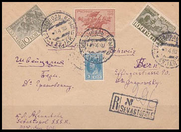 франкированное письмо обмен