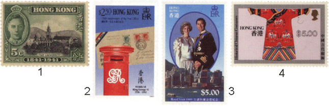 Гонконг марки почтовые