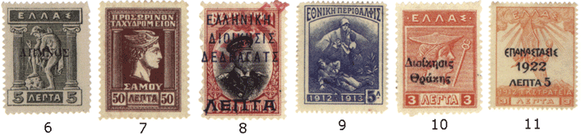 почтовые марки Греции