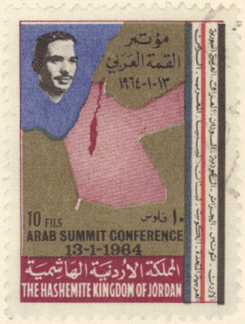 Иордания почтовая марка