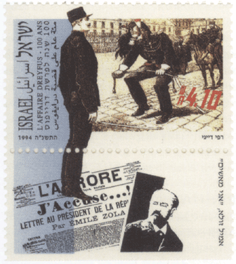 Почтовая марка в честь столетия «Дела Дрейфуса»