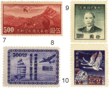 филателия Китай почтовые марки