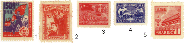 Мао Цзэдун на почтовых марках