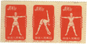 серия марок Китая