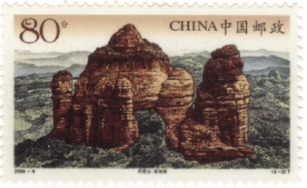 Зрелищный пейзаж на знаке почтовой оплаты