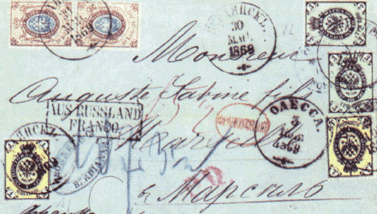 Штемпеля гашения и транзита Бердянской и Одесской почтовых контор