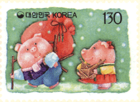 Свиньи-путешественницы на почтовых марках Южной Кореи